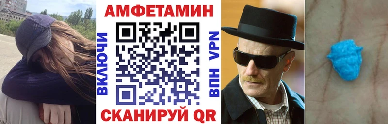 АМФЕТАМИН VHQ  где найти наркотики  Лесозаводск 