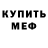 Кокаин VHQ Barbara Komarova