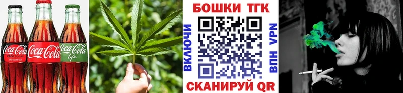 Печенье с ТГК конопля  где купить наркоту  гидра как войти  Лесозаводск 