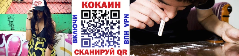 купить наркоту  площадка официальный сайт  КОКАИН VHQ  Лесозаводск 