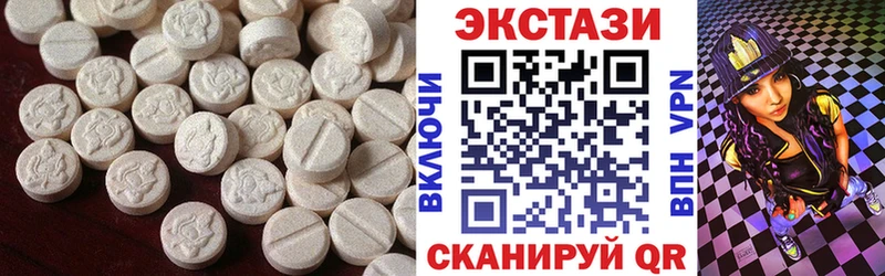 Ecstasy DUBAI  блэк спрут вход  Лесозаводск  как найти закладки 