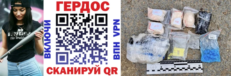 наркошоп  Лесозаводск  ГЕРОИН VHQ 