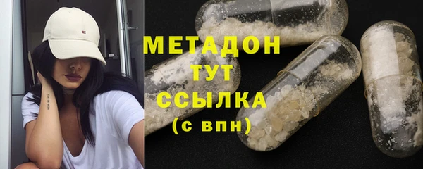 синтетический гашиш Баксан