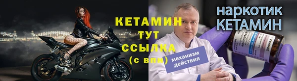 синтетический гашиш Баксан