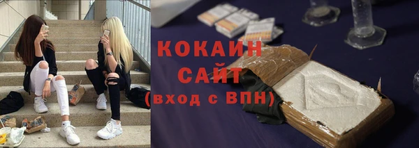 синтетический гашиш Баксан