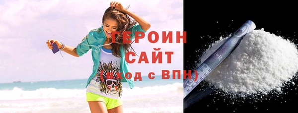 синтетический гашиш Баксан