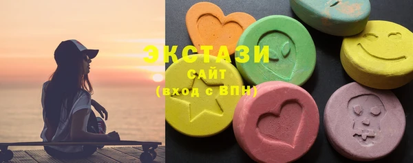 марки lsd Балахна