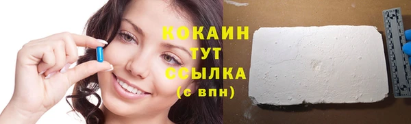 марки lsd Балахна
