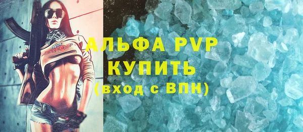 марки lsd Балахна