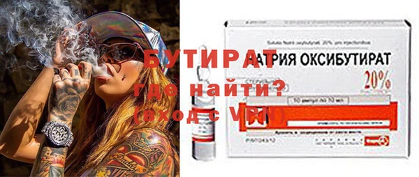 синтетический гашиш Баксан