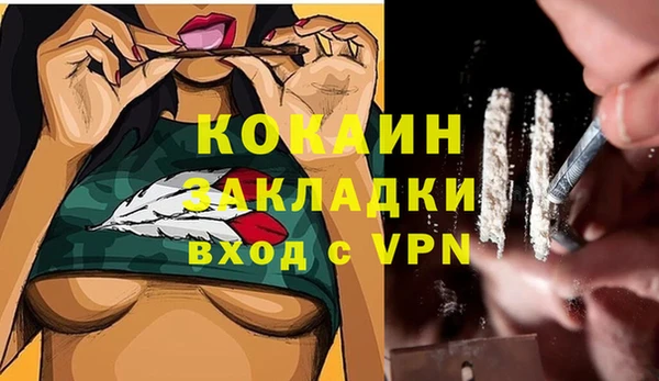 марки lsd Балахна