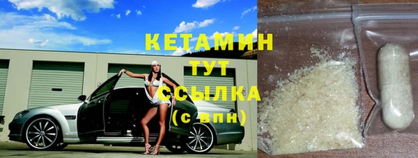 синтетический гашиш Баксан