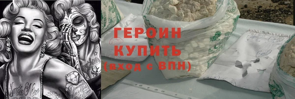 синтетический гашиш Баксан