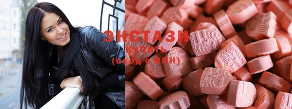mdma Балабаново