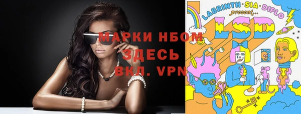 mdma Балабаново