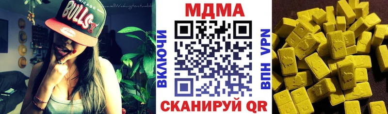 купить цена Лесозаводск MDMA кристаллы