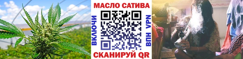 ТГК вейп  Лесозаводск 